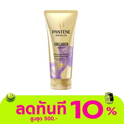 Pantene แพนทีน โปร วี มิราเคิล คอนดิชั่นเนอร์ คอลลาเจน รีแพร์ 250 มล image