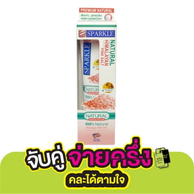 Sparkle สปาร์คเคิล ยาสีฟัน เนเชอรัล หิมาลายัน พิงค์ซอลล์ 100 กรัม