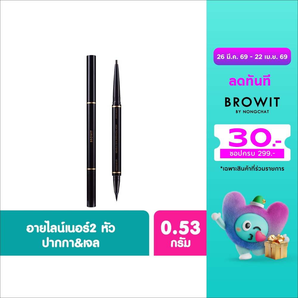 WTCTH-276854-front-LkKYYPDU-zoom