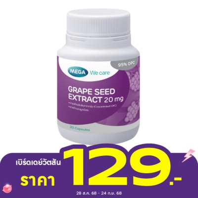 Mega Mega Grape Seed 20mg 20 Capsules