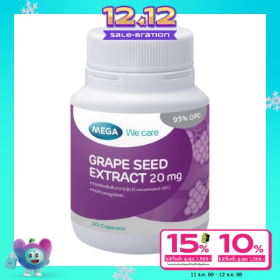 Mega เมก้า วีแคร์ สารสกัดจากเมล็ดองุ่น 20มก บรรจุ 20 แคปซูล