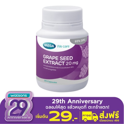 Mega Mega Grape Seed 20mg 20 Capsules