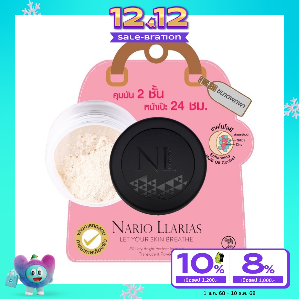 Nario llarias Invisible Translucent Powder 5 g.