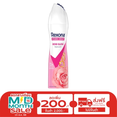 Rexona Rexona Spray Vitamin + Bright Rose Glow Antiperspirant 135 Ml. สเปรย์ลดเหงื่อระงับกลิ