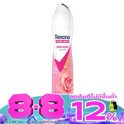 Rexona - Rexona Spray Vitamin + Bright Rose Glow Antiperspirant 135 Ml. สเปรย์ลดเหงื่อระงับกลิ image