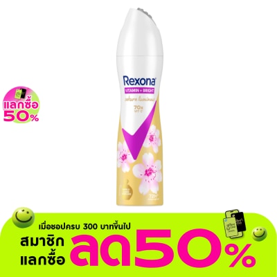 Rexona - เรโซนา สเปรย์ วิตามิน + ไบรท์ ซากุระ ลูมินัส แอนติเพอสไปแรนท์ 135 มล.