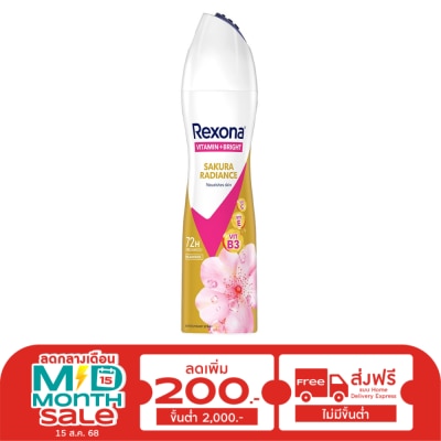 Rexona Rexona Spray Vitamin + Bright Sakura Radiance Antiperspirant 135 Ml. สเปรย์ลดเหงื่อระ