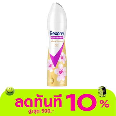 Rexona เรโซนา สเปรย์ วิตามิน + ไบรท์ ซากุระ ลูมินัส แอนติเพอสไปแรนท์ 135 มล. image