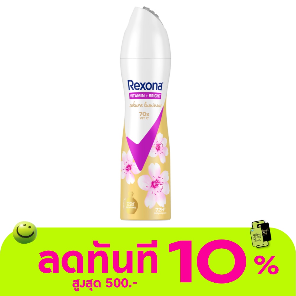 Rexona Spray Vitamin + Bright Sakura Luminous Antiperspirant 135 Ml. image