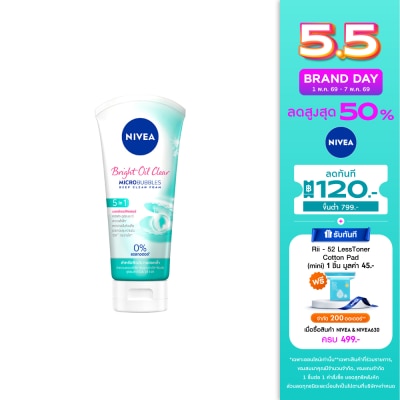 Nivea - นีเวีย โฟม ไบรท์ ออยล์ เคลียร์ 5อิน1 มอยส์เจอร์ ฟิลเลอร์ 100 กรัม