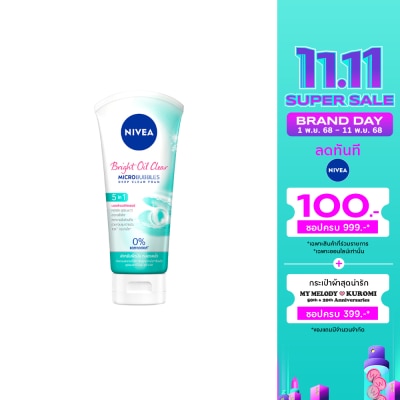 Nivea นีเวีย โฟม ไบรท์ ออยล์ เคลียร์ 5อิน1 มอยส์เจอร์ ฟิลเลอร์ 100 กรัม