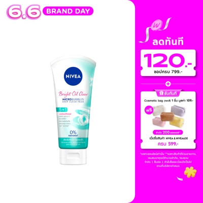 Nivea - นีเวีย โฟม ไบรท์ ออยล์ เคลียร์ 5อิน1 มอยส์เจอร์ ฟิลเลอร์ 100 กรัม