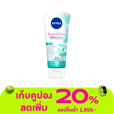 Nivea - นีเวีย โฟม ไบรท์ ออยล์ เคลียร์ 5อิน1 มอยส์เจอร์ ฟิลเลอร์ 100 กรัม