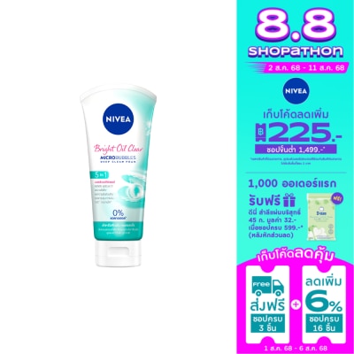 Nivea นีเวีย โฟม ไบรท์ ออยล์ เคลียร์ 5อิน1 มอยส์เจอร์ ฟิลเลอร์ 100 กรัม