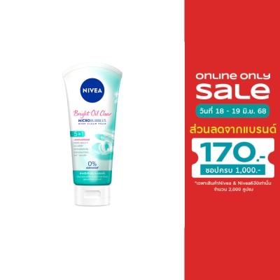Nivea นีเวีย โฟม ไบรท์ ออยล์ เคลียร์ 5อิน1 มอยส์เจอร์ ฟิลเลอร์ 100 กรัม