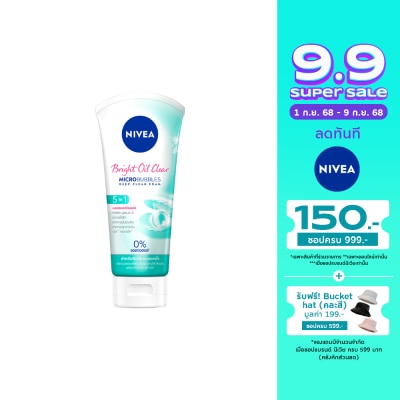 Nivea Nivea Foam Bright Oil Clear 5in1 Moisture Filler 100 G.