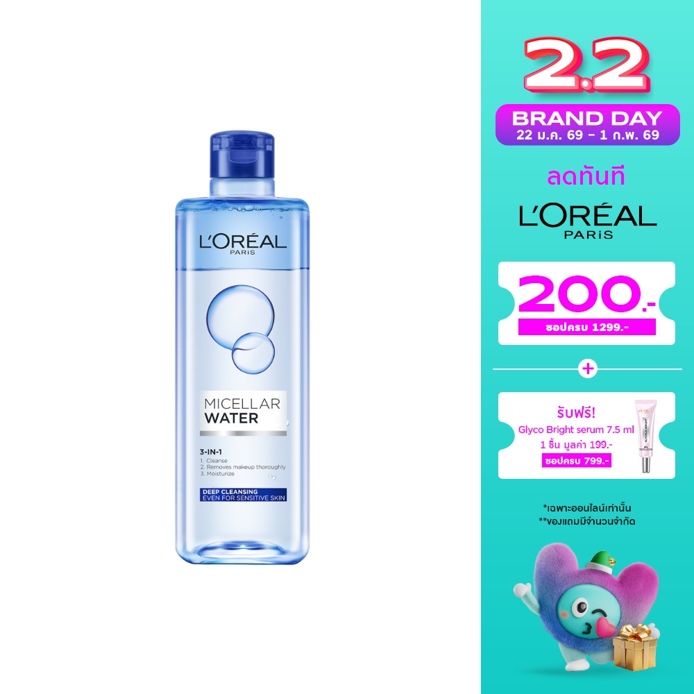 L'Oreal L'Oreal Paris Micellar Water 3-in-1 Oil 400 Ml.