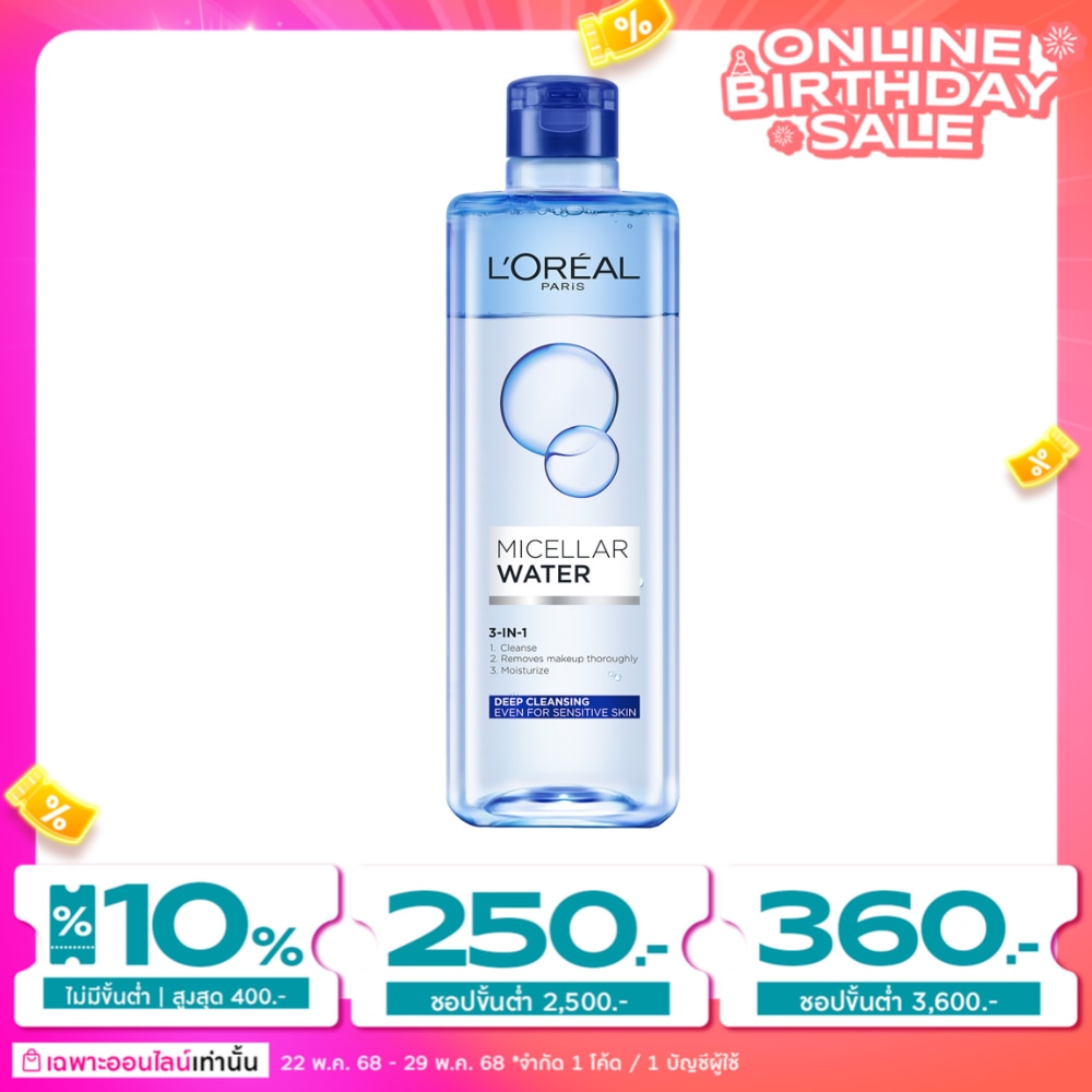 L'Oreal L'Oreal Paris Micellar Water 3-in-1 Oil 400 Ml.