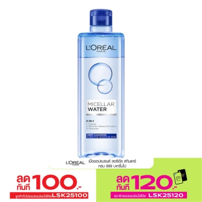 L'Oreal L'Oreal Paris Micellar Water 3-in-1 Oil 400 Ml.