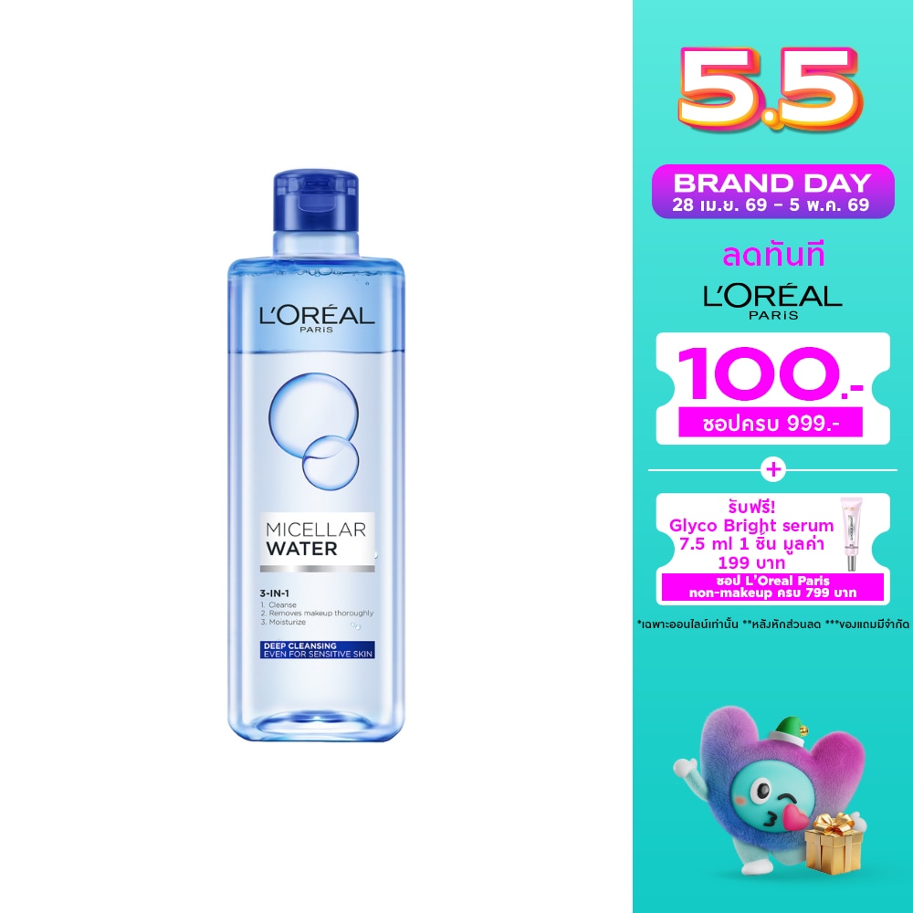 WTCTH-277104-front-gDseAEAC-zoom