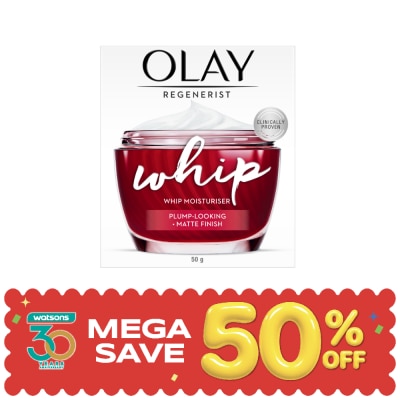 Olay - โอเลย์ รีเจนเนอรีส วิป มอยส์เจอร์ไรเซอร์ 50 กรัม image