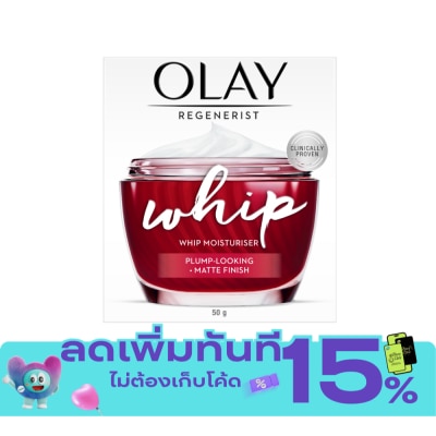 Olay โอเลย์ รีเจนเนอรีส วิป มอยส์เจอร์ไรเซอร์ 50 กรัม image