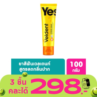 Veldent - เวลเดนท์ ยาสีฟัน อัลติเมท เอ็กซ์ตรีม อะเวค 100 กรัม