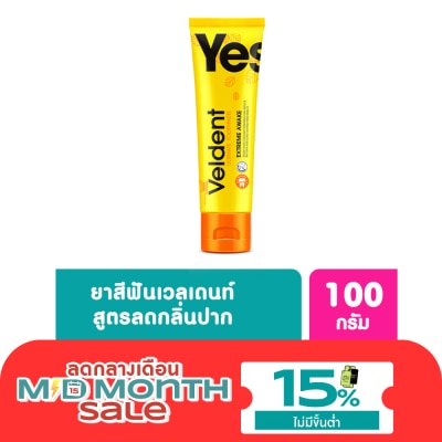 Veldent เวลเดนท์ ยาสีฟัน อัลติเมท เอ็กซ์ตรีม อะเวค 100 กรัม image