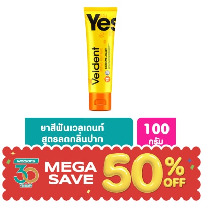 Veldent - เวลเดนท์ ยาสีฟัน อัลติเมท เอ็กซ์ตรีม อะเวค 100 กรัม image
