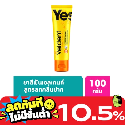 Veldent เวลเดนท์ ยาสีฟัน อัลติเมท เอ็กซ์ตรีม อะเวค 100 กรัม image