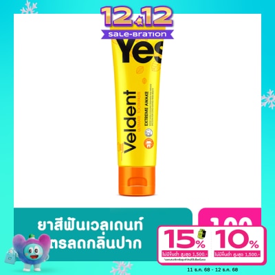 Veldent เวลเดนท์ ยาสีฟัน อัลติเมท เอ็กซ์ตรีม อะเวค 100 กรัม