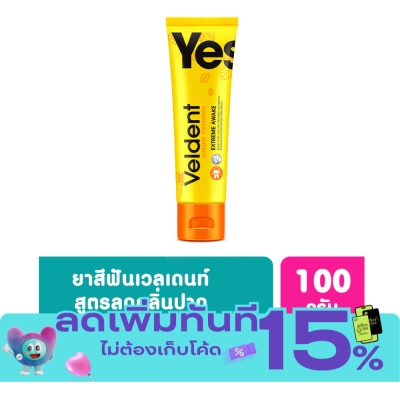 Veldent เวลเดนท์ ยาสีฟัน อัลติเมท เอ็กซ์ตรีม อะเวค 100 กรัม image