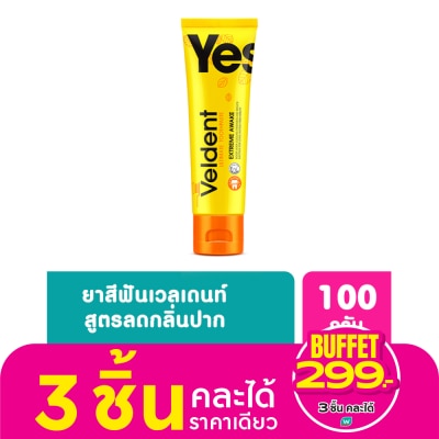 Veldent เวลเดนท์ ยาสีฟัน อัลติเมท เอ็กซ์ตรีม อะเวค 100 กรัม