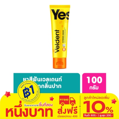 Veldent เวลเดนท์ ยาสีฟัน อัลติเมท เอ็กซ์ตรีม อะเวค 100 กรัม