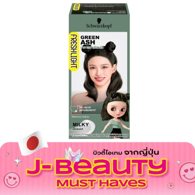 Freshlight เฟรชไลท์ ครีม มิลกี้ แฮร์คัลเลอร์ น้ำตาลเทาเขียวเข้ม image