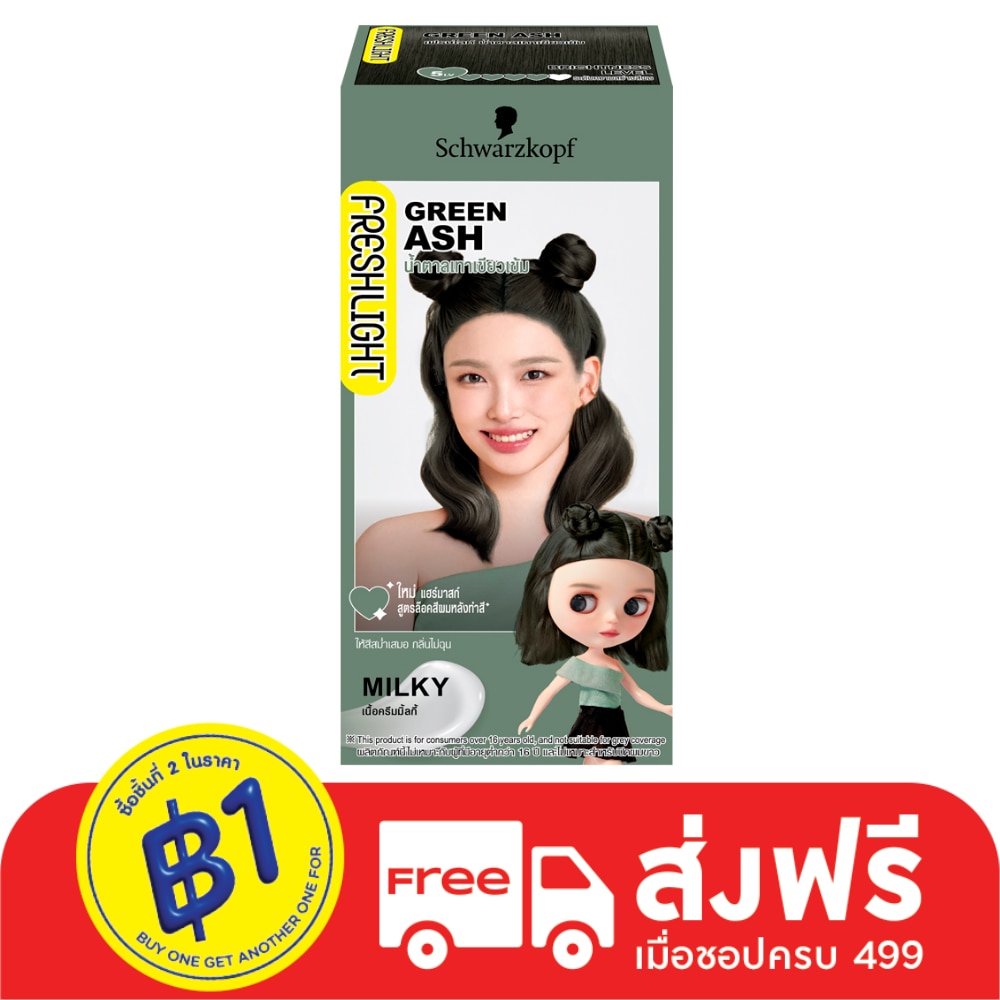 Freshlight Freshlight Cream Milky Green Ash