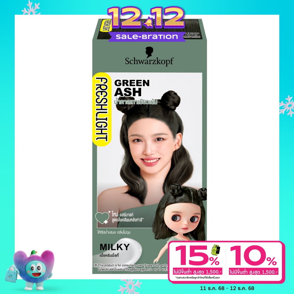 Freshlight Freshlight Cream Milky Green Ash