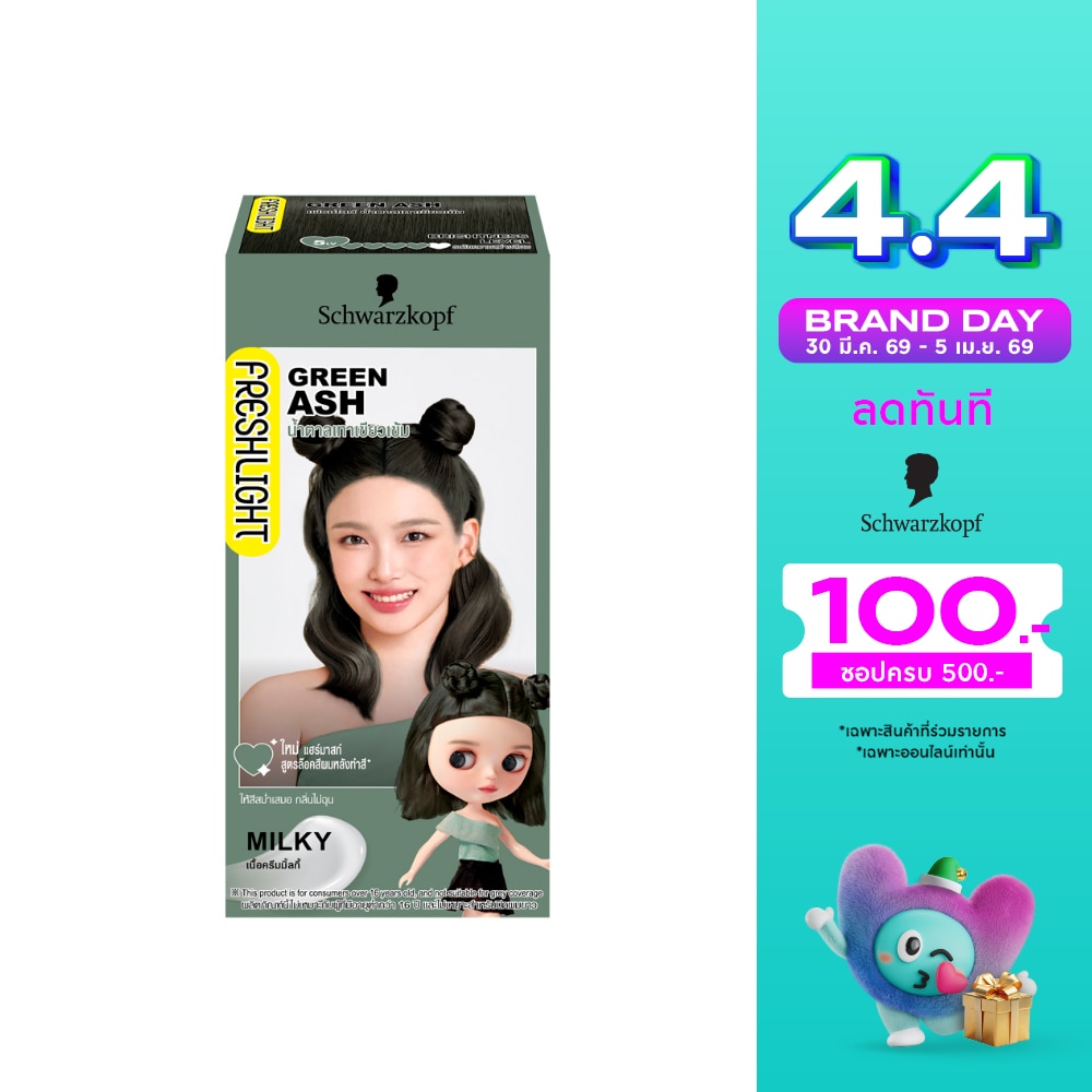 WTCTH-277154-front-HtijFO06-zoom