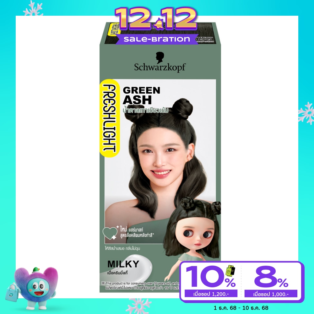 Freshlight Freshlight Cream Milky Green Ash