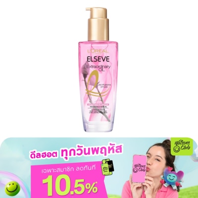 Elseve - ลอรีอัล ปารีส เอลเซฟ เอ็กซ์ตรอว์ดินารี่ ออยล์ เฟรนช์ โรส ออยล์ อินฟิวชั่น 100 มล.