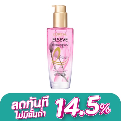 Elseve - ลอรีอัล ปารีส เอลเซฟ เอ็กซ์ตรอว์ดินารี่ ออยล์ เฟรนช์ โรส ออยล์ อินฟิวชั่น 100 มล.