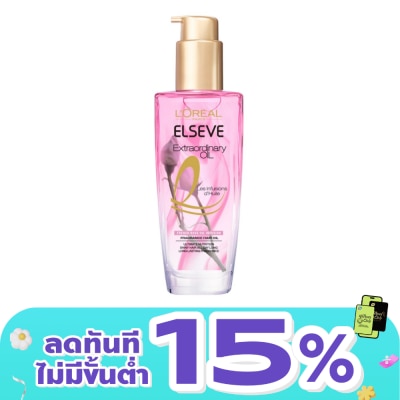 Elseve - ลอรีอัล ปารีส เอลเซฟ เอ็กซ์ตรอว์ดินารี่ ออยล์ เฟรนช์ โรส ออยล์ อินฟิวชั่น 100 มล.