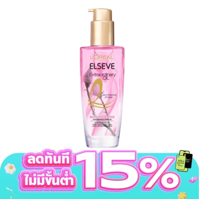 Elseve - ลอรีอัล ปารีส เอลเซฟ เอ็กซ์ตรอว์ดินารี่ ออยล์ เฟรนช์ โรส ออยล์ อินฟิวชั่น 100 มล.