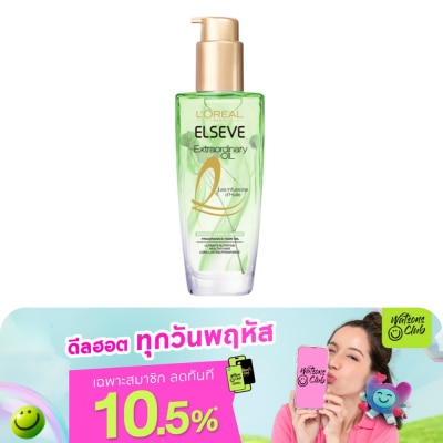 Elseve - ลอรีอัล ปารีส เอลเซฟ เอ็กซ์ตรอว์ดินารี่ ออยล์ โบทานิคอล จัสมิน ออยล์ อินฟิวชั่น 100 ม