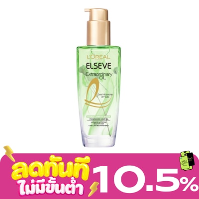 Elseve ลอรีอัล ปารีส เอลเซฟ เอ็กซ์ตรอว์ดินารี่ ออยล์ โบทานิคอล จัสมิน ออยล์ อินฟิวชั่น 100 ม image