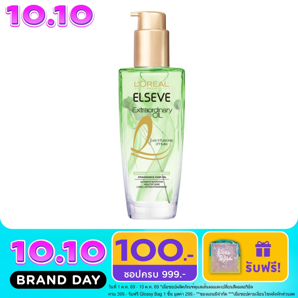 L'Oreal Paris Elseve Extraordinary Oil Botanical Jasmine Oil Infusion 100 Ml. image