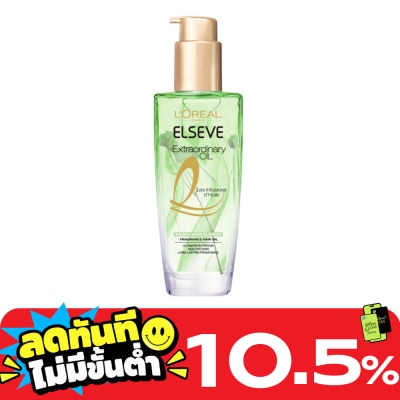 Elseve ลอรีอัล ปารีส เอลเซฟ เอ็กซ์ตรอว์ดินารี่ ออยล์ โบทานิคอล จัสมิน ออยล์ อินฟิวชั่น 100 ม image