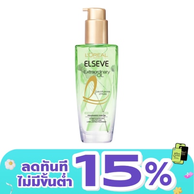 Elseve - ลอรีอัล ปารีส เอลเซฟ เอ็กซ์ตรอว์ดินารี่ ออยล์ โบทานิคอล จัสมิน ออยล์ อินฟิวชั่น 100 ม