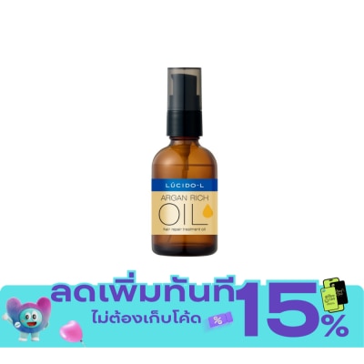 Lucido L ลูซิโด แอล แฮร์ ทรีทเม้นท์ อาร์แกน ริช ออยล์ รีแพร์ 60 มล. image