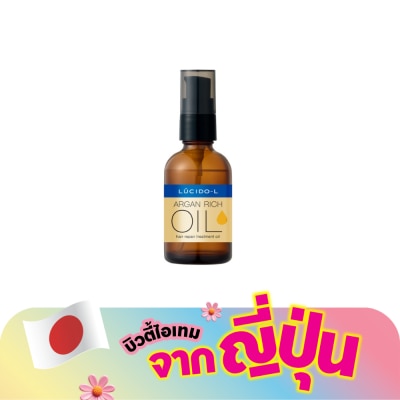 Lucido-L - ลูซิโด-แอล แฮร์ ทรีทเม้นท์ อาร์แกน ริช ออยล์ รีแพร์ 60 มล.